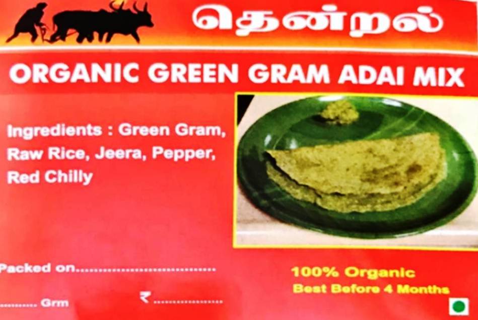 Green Gram Adai Mix