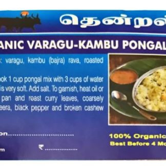 Varagu Kambu Pongal Mix