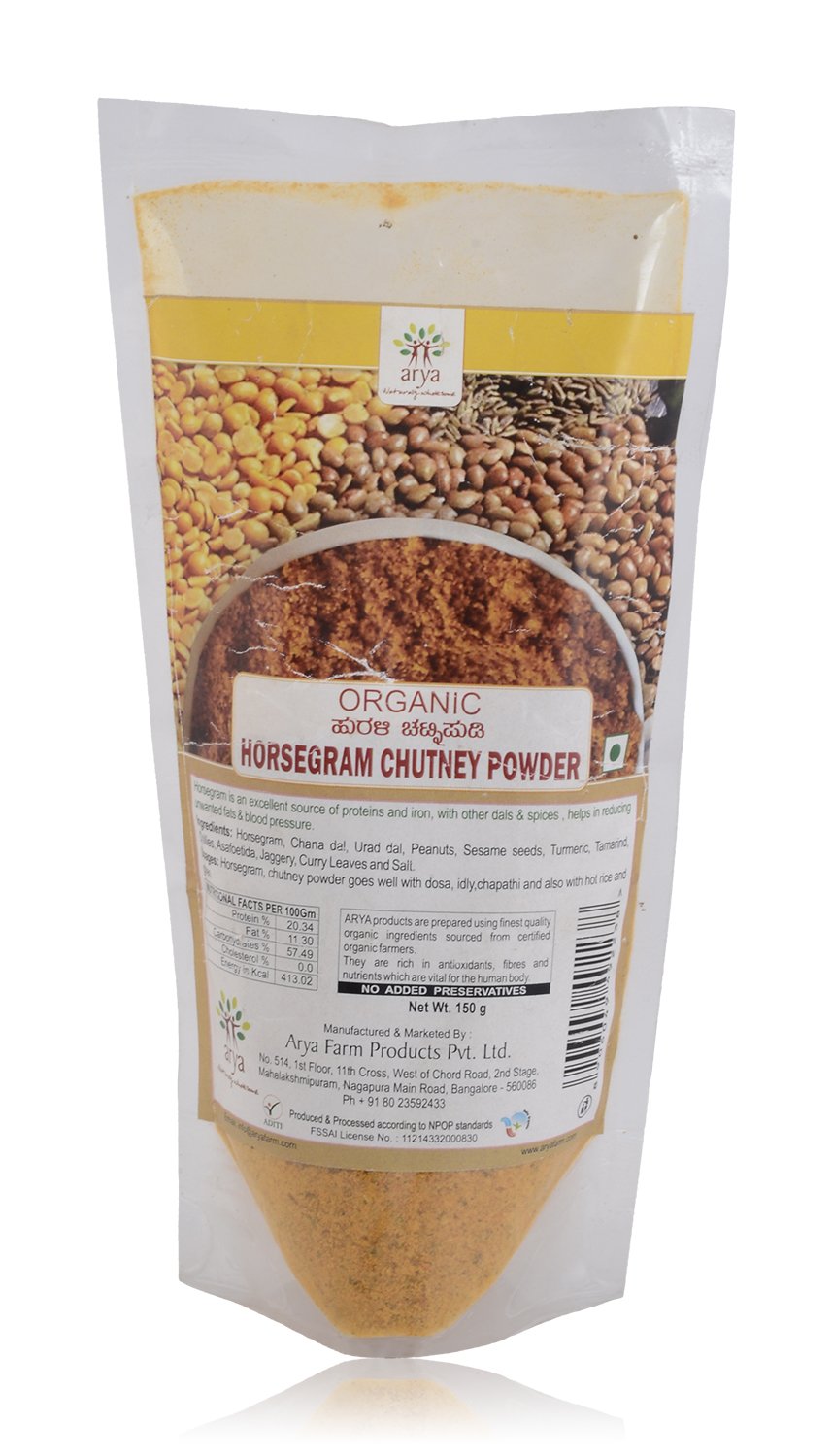 horsegram-chutney-pwdr