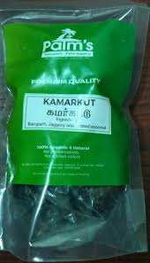 kamarkut