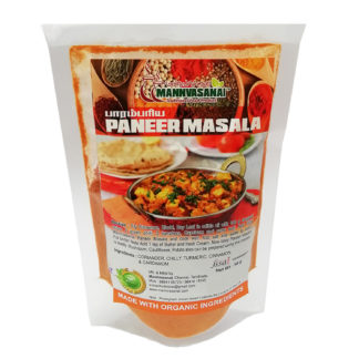 paneer-masala