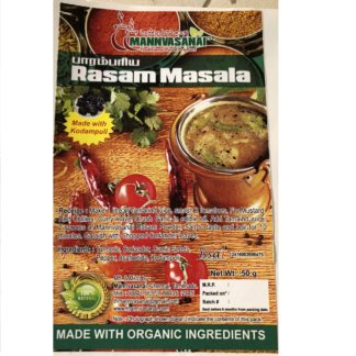 Manvasanai Rasam Masala